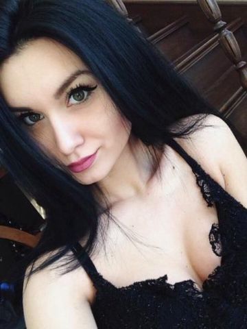 Амина